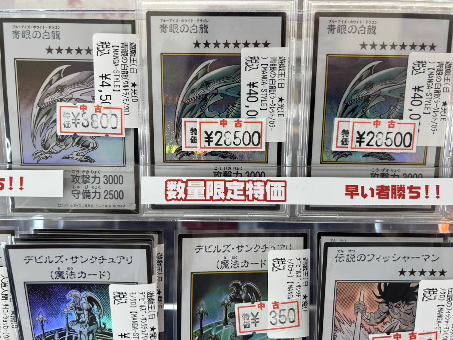 宝島可児店⭐️トレカ専用⭐️アルバイトスタッフ募集中‼️ on X