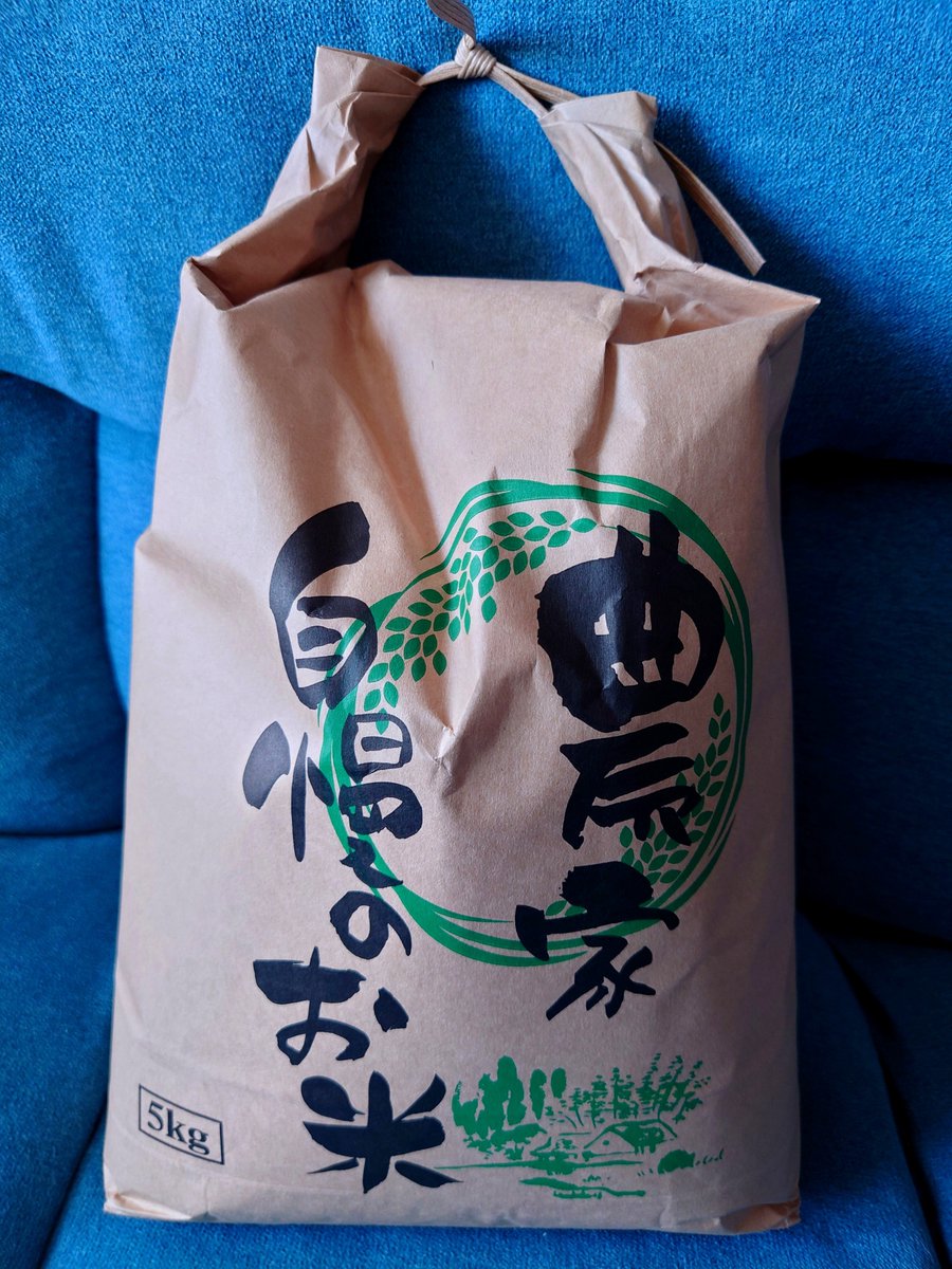 ea1029's tweet photo. 今年も甥っ子の新米貰った🌾🍚（先週受け取れなかったから実家に預けてた） https://t.co/5eUoBlnmIU