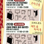 Photo by 『괴담출근 일일카페&펍』FILE: X-MAS (@File_X_mas_)