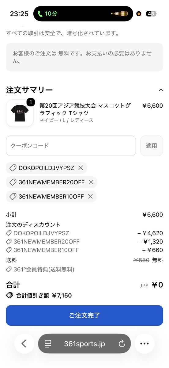 i9_15900ks's tweet photo. 【0円Tシャツ】

361°という謎の中国スポーツブランドが日本へ上陸キャンペーンで5000円をばら撒き

カスみたいなTシャツが0円で届く
1万円の靴も2000円に

https://t.co/ozHc1aHML0 prｼﾞｬﾅｲ https://t.co/4yfBykqA3M