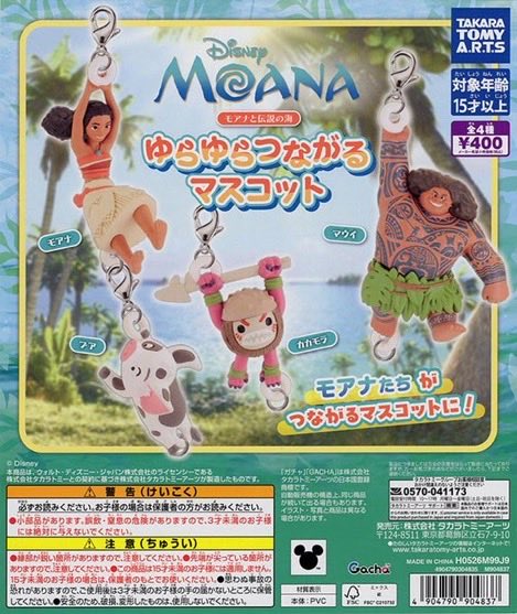 大宮マルイの入荷情報の写真
