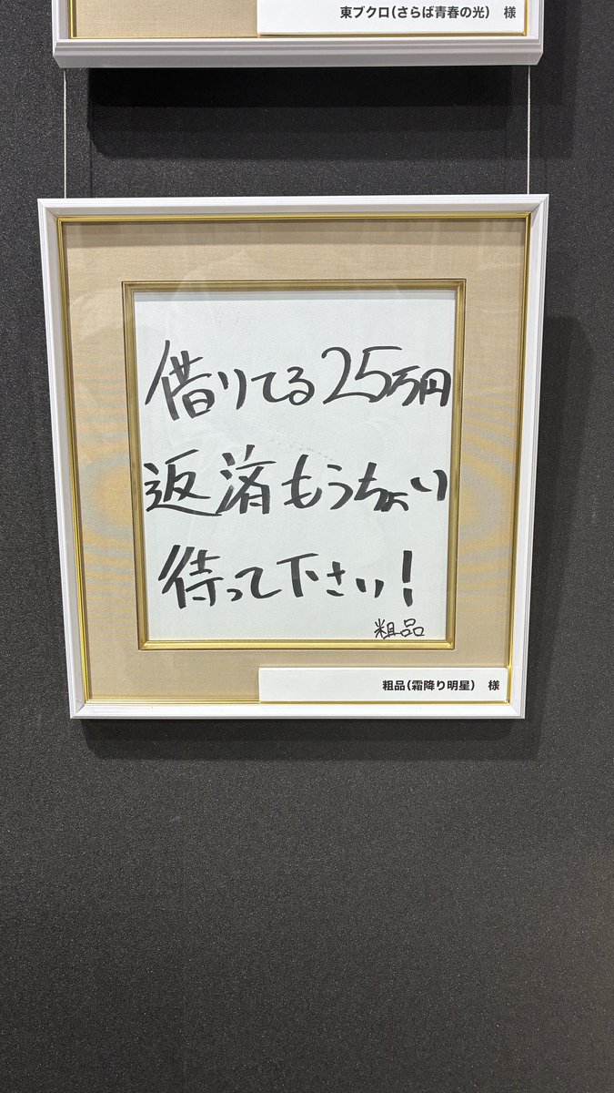 uta___15's tweet photo. #ウシジマくん https://t.co/fKzYm9K4c2