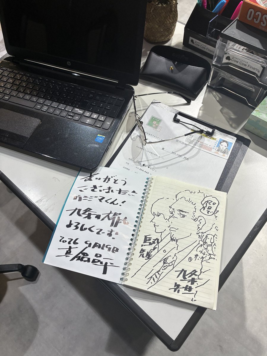 uta___15's tweet photo. #ウシジマくん https://t.co/fKzYm9K4c2