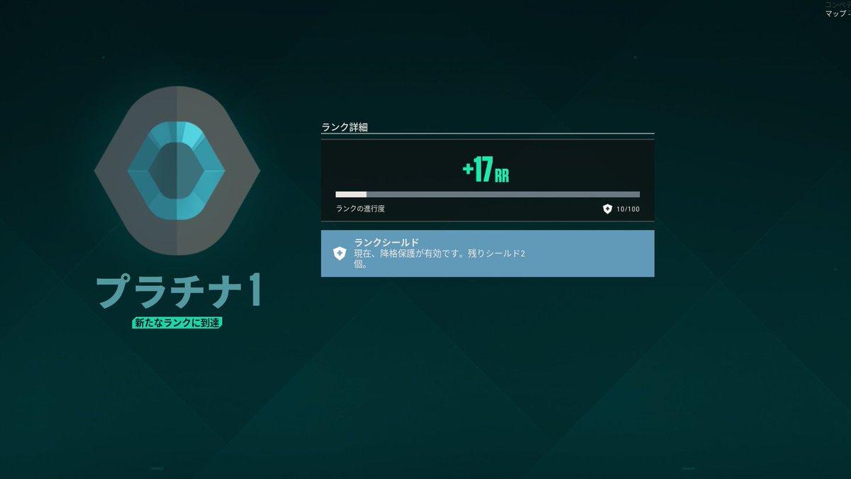 juri__ny's tweet photo. プラチナいったぞーー🥰🥰🥰🥰🥰 https://t.co/0aM5D6RXJL