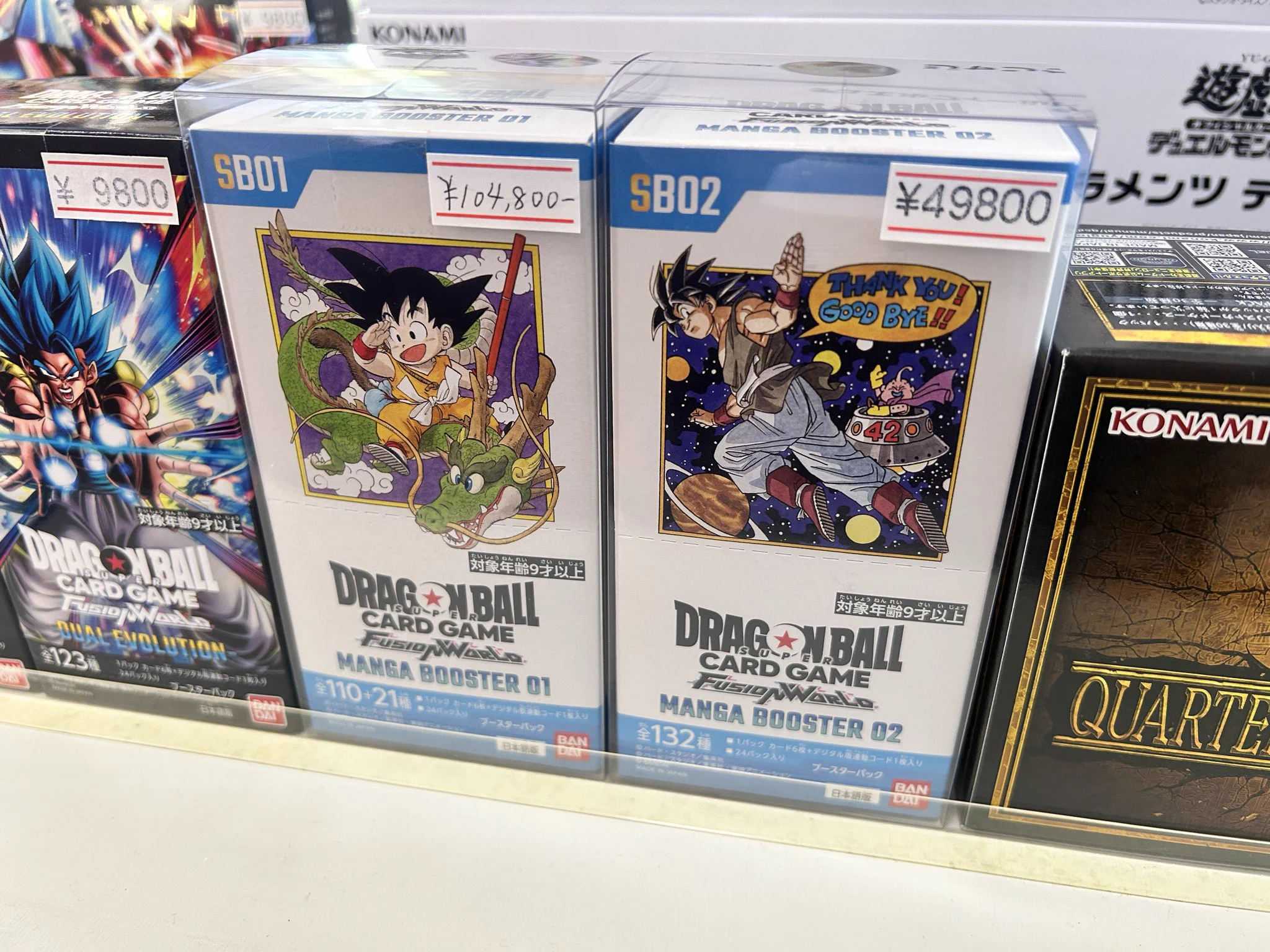 X-এ カドカーズ（可児店）ポケモンカード・ワンピースカード・遊戯王