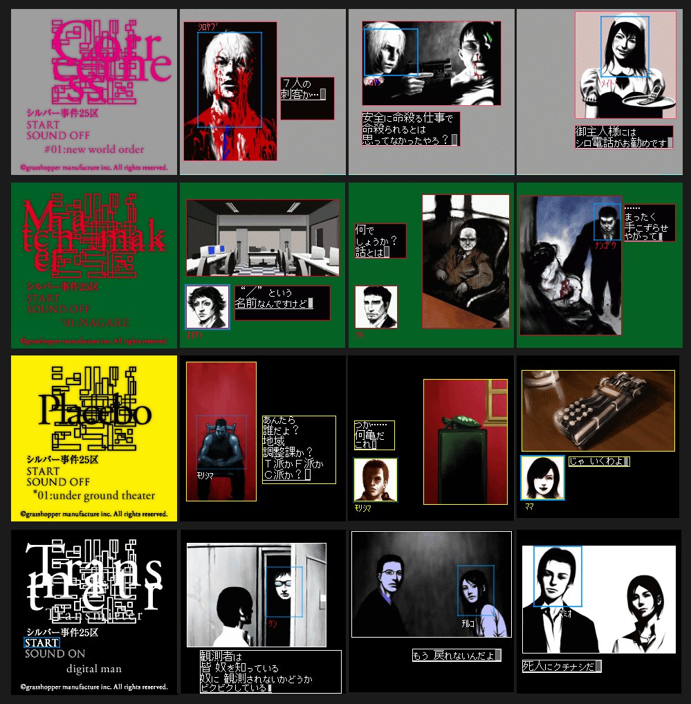 Grasshopper_JP's tweet photo. 2005年のこの日に『シルバー事件25区』が初めてリリースされました！🥳
日本でモバイルでのみ配信され、2年間にわたりエピソードが公開され、2008年には最後の追加エピソードが追加されました。📱
PC、コンソール版がようやくリリースされたのも、初めてワールドワイドでプレイ出来るようになったのも13年後の2018年でした！🤯
#GhM #25区