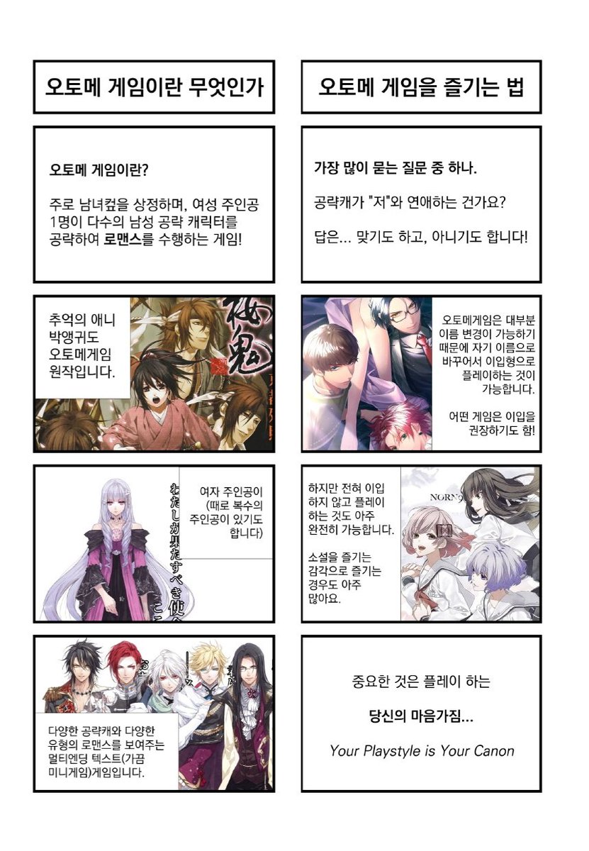 SH4D0WD0TH's tweet photo. 오토메 게임 해주세요

특히 이상성욕 있으신 분들
이거 하셔야 합니다 https://t.co/RsQwlFUH5j