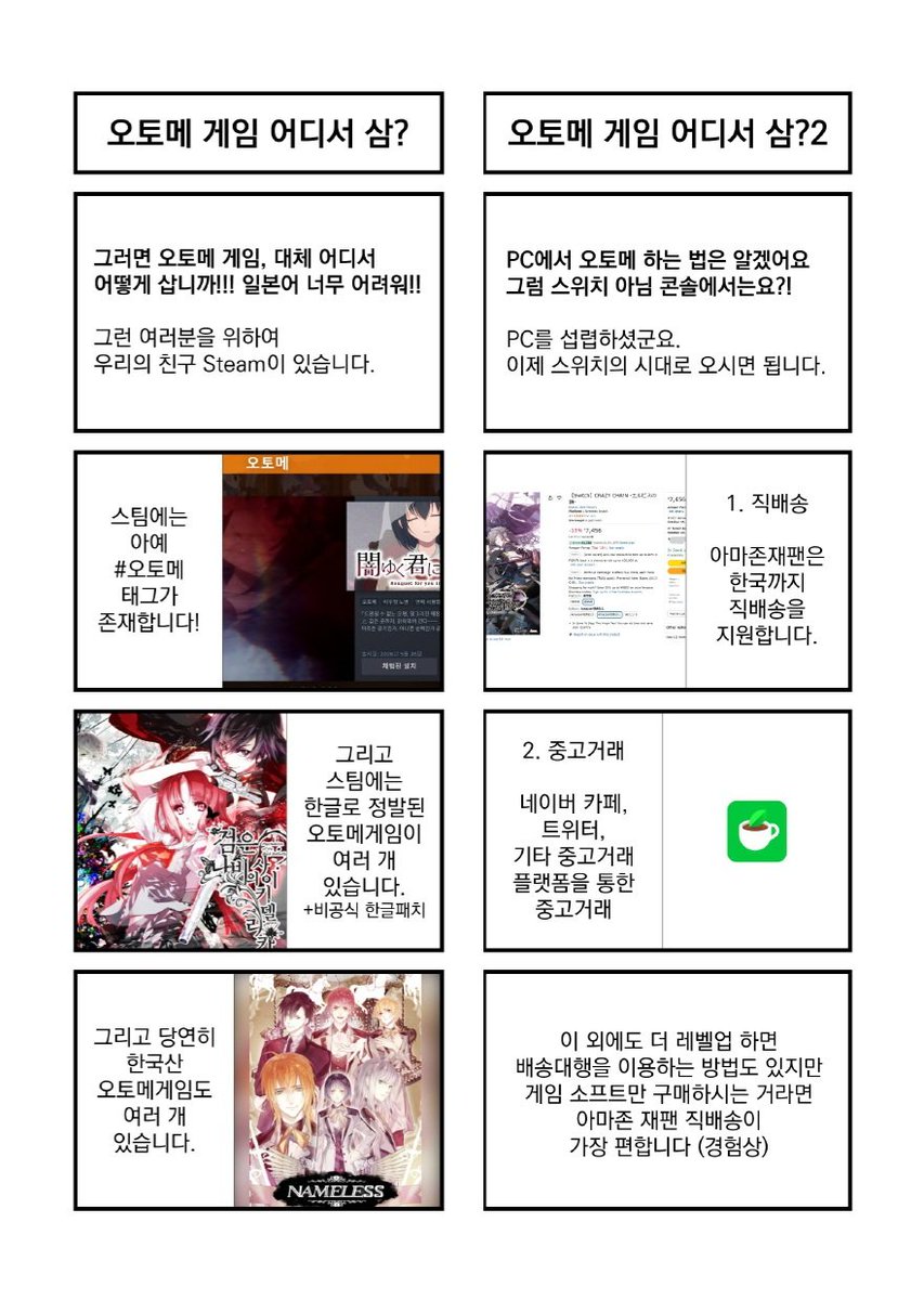 SH4D0WD0TH's tweet photo. 오토메 게임 해주세요

특히 이상성욕 있으신 분들
이거 하셔야 합니다 https://t.co/RsQwlFUH5j