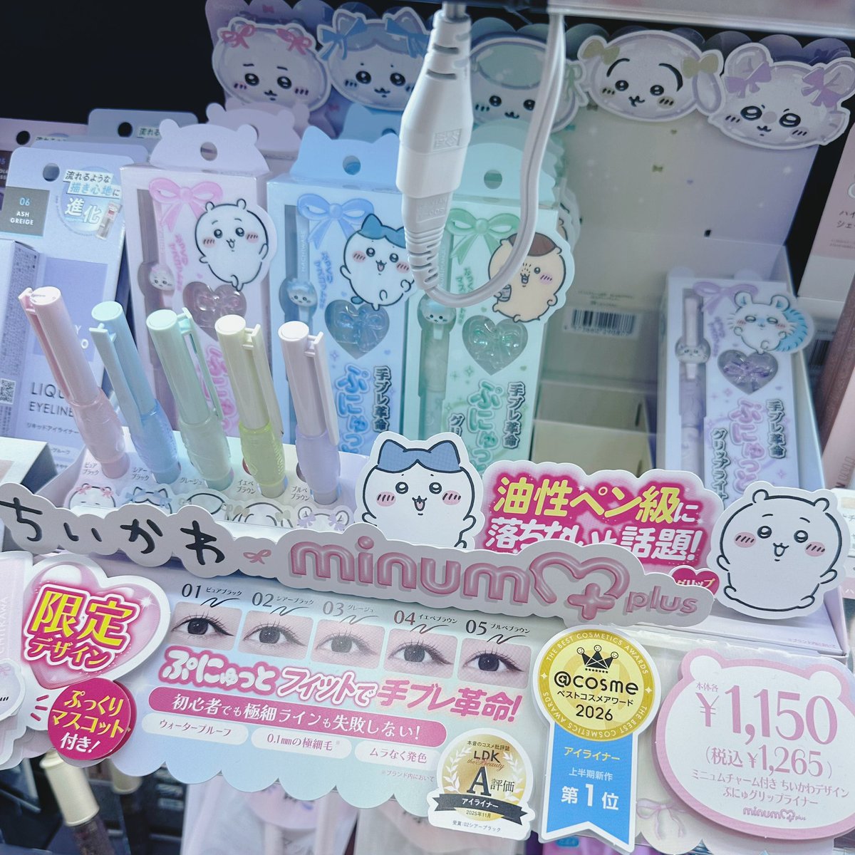 mimichamaru's tweet photo. ちいかわミニュム薬局にあった😭✨
ダメ元で見たらあってとりあえず全色ゲト👍🏻
そしたら店員さんが声かけてくれて今ある分で最後なんで見つけれてよかったいっぱい買ってくださいって言ってくれて
隣にいたマダムもそれで気になって声かけてくれたからオススメした☺️ https://t.co/Q9eUN6SOnb