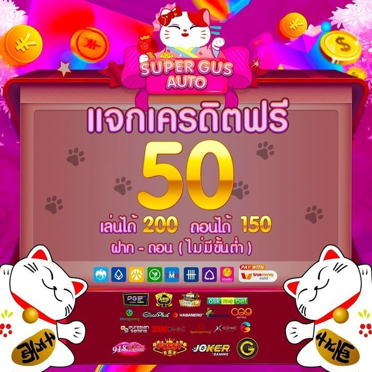 Kun_Martio's tweet photo. 🎯รวมโปรโมชั่นพิเศษ ทุนฟรี !! เครดิตฟรี50 !! 🎯

🎰 แจกเครดิตฟรี50 🎰

🔰 กรอกโค้ด 🔰
NIOJOBJWEXBL

🫰 จิ้มเลย 🫰
https://t.co/TeGJpGxmbk

💥 จำกัดเพียง 600 โค้ดต่อวัน 💥
 โปรสมาชิก 30% 100% 

#เว็บใหม่ #เครดิตฟรี50 #เครดิตฟรีล่าสุด #เครดิตฟรีสมาชิกใหม่ https://t.co/Q31PuwqmLz