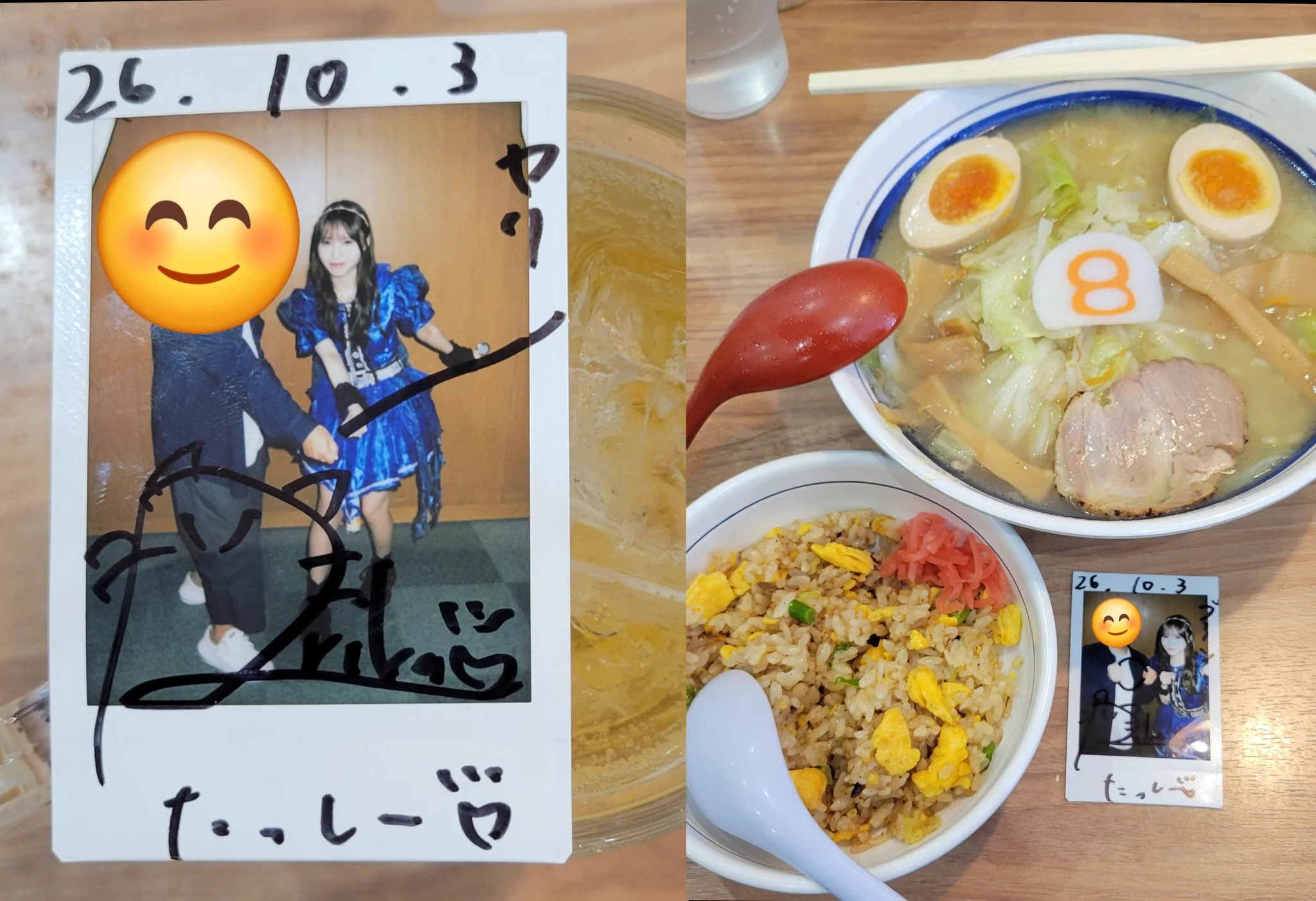 8/17 水田魔梨 チェキ&8/16 他麺チェキセット たっしー on X: 