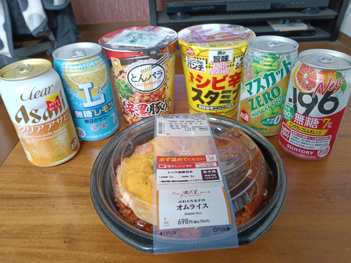 ishitake1018's tweet photo. 腹減ったから
おやつ買ってきた🥺

今日は久しぶりに
自宅に泊まるぞー！ https://t.co/LSM2IZQBkb