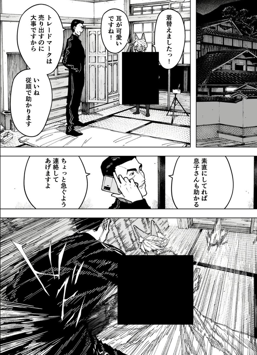 FPichanga's tweet photo. https://t.co/noCjRjMZm8
