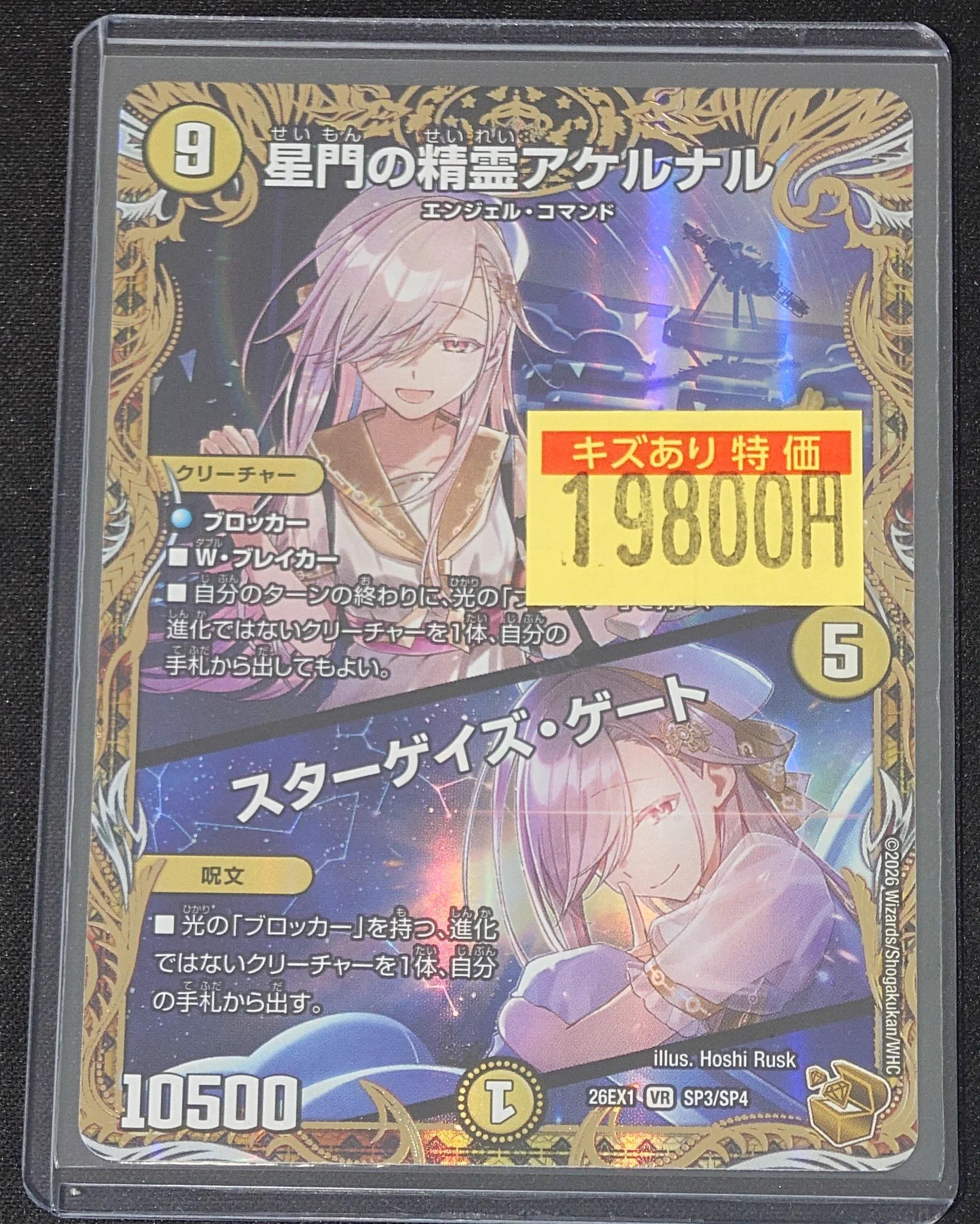 TC バトロコ新静岡駅前 on X: 
