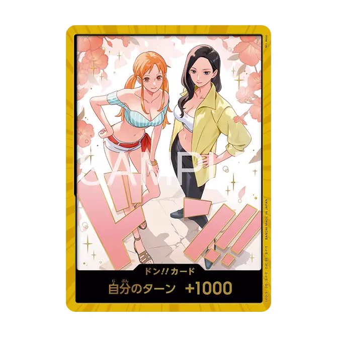 ワンピースカード速報ドン通信🏴‍☠️ on X: 