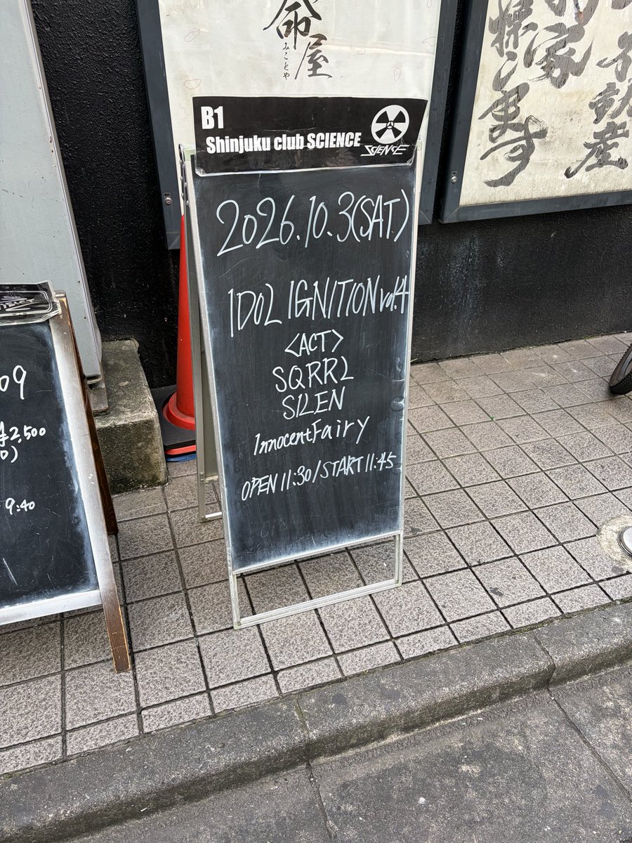 FG84017457panda's tweet photo. 本日のライブ終了。
お昼食べる_(:3 」∠)_

#SQRRL
#すくわーれる
#SQRRLive https://t.co/u9m18D7dsg