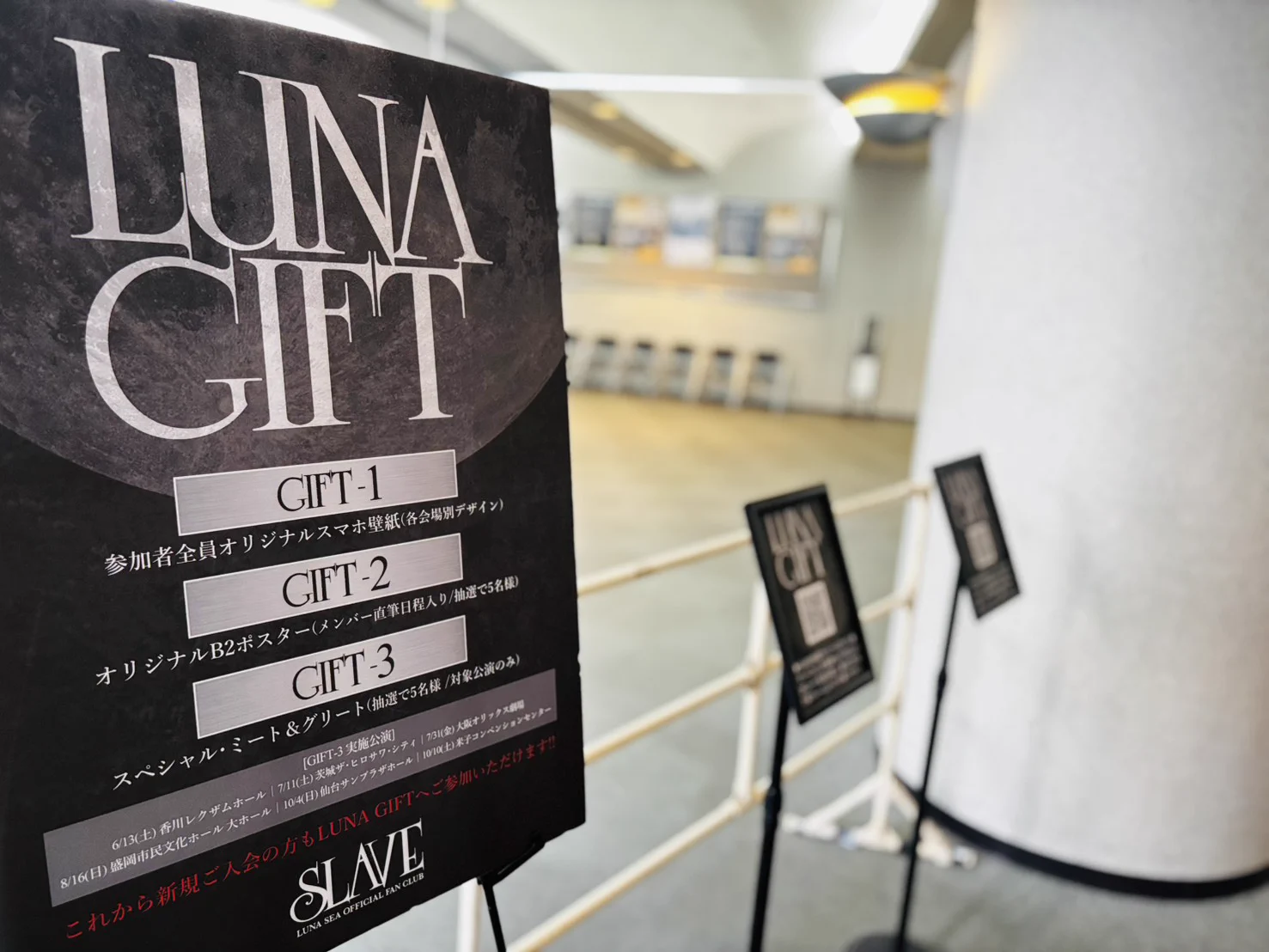 LUNA SEA on X: 