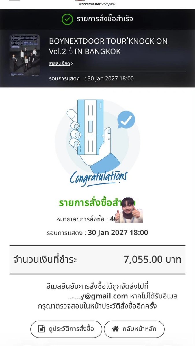 nenepariya's tweet photo. มึงกูกดบัตรเองได้ และโซนที่ตัวเองอยากได้ อยากจะร้องไห้ ดีใจอะ เจอกันครับบอยเน็กดอร์ 
#KNOCK_ON_Vol_2_IN_BANGKOK
#KNOCK_ON_Vol_2 https://t.co/NGikUuPaiP