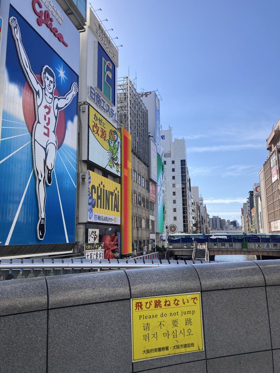 mai_cane's tweet photo. 飛び込み禁止！ https://t.co/al6d90Y3l7