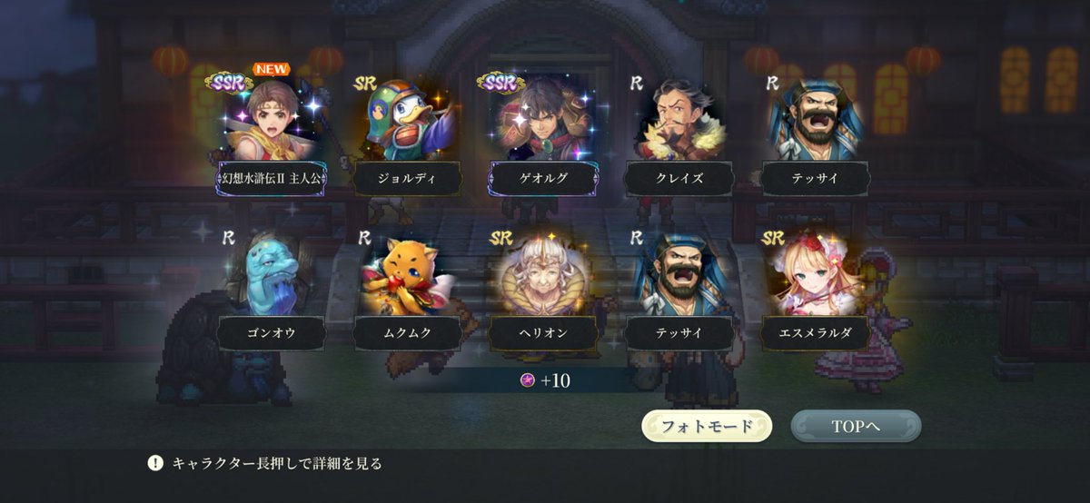 fate5257's tweet photo. 100連目でやっと引けたぞリリュウ

今回かなり上振れてるな、ありがたい
サキ3
ユア1
リリュウ1
ビッキー1
ロニーベル1
リアン1
ゲオルグ1
ってところか今 https://t.co/X5OZSiUsxH