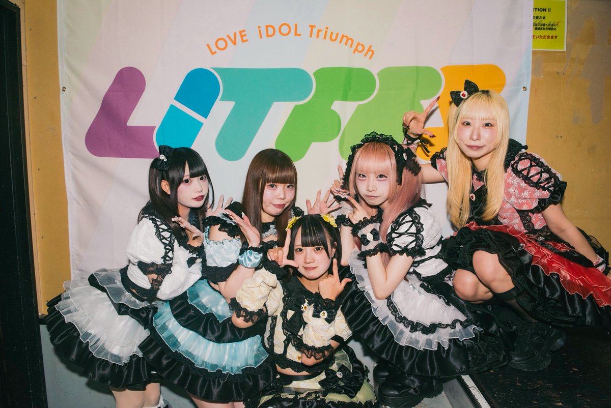 __LiTFES__'s tweet photo. ━━━━━━━
LiTFES速報📸
━━━━━━━

◉あすとりーのうさぎ

月からの供給、届きました🐰

Photo by @photo____r https://t.co/liMfKvglZr