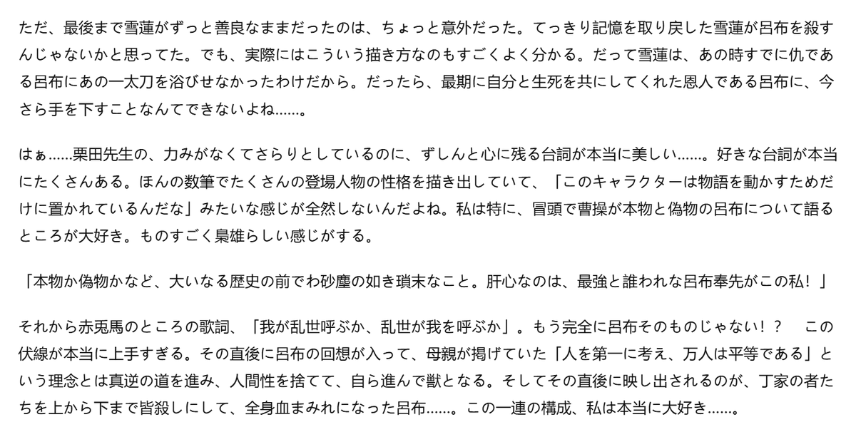 Lunannchi's tweet photo. 🥲🥲🥲栗田先生の作品、本当に本当に大好きです…… https://t.co/foKx1Xs53K