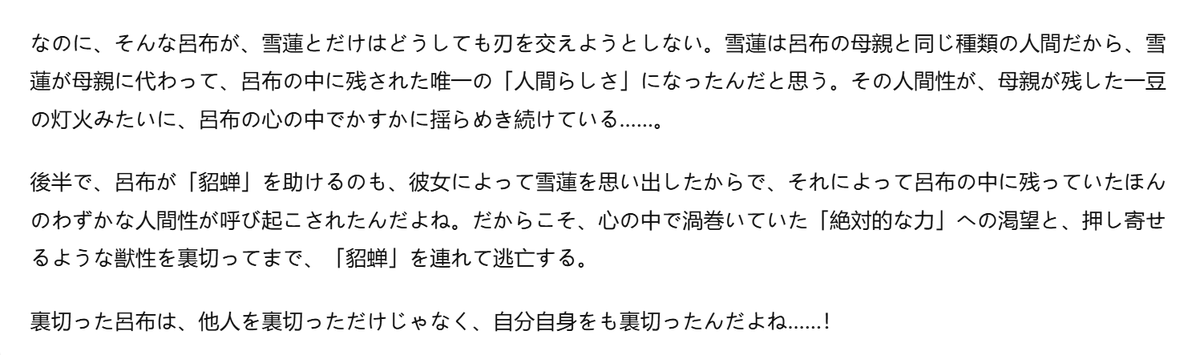 Lunannchi's tweet photo. 🥲🥲🥲栗田先生の作品、本当に本当に大好きです…… https://t.co/foKx1Xs53K