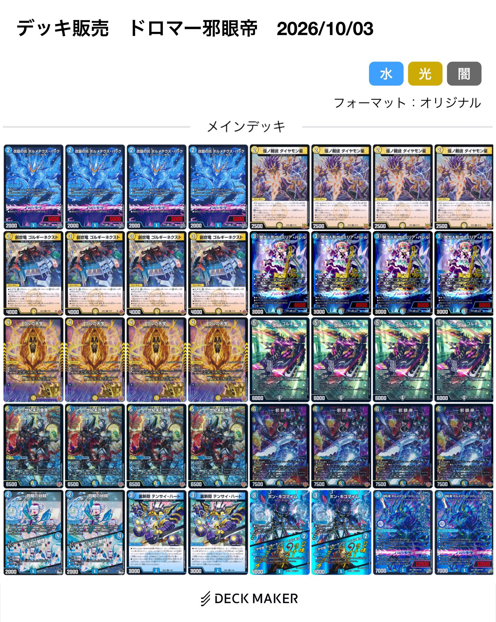 トイコンプ茨木店 on X: 