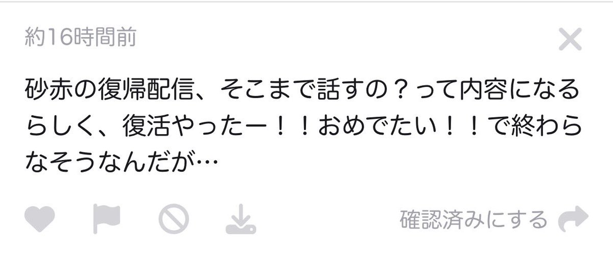 2o5fld's tweet photo. わお https://t.co/HNtBZub0sB