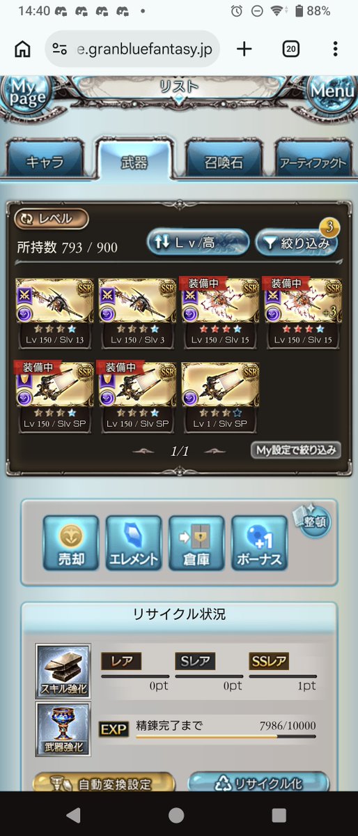 Monj5yb's tweet photo. あとは自発でリビルド素材確保するだけで一旦いいや
（11月末まで自発してたらある程度落ちてくれるだろうの顔） https://t.co/KXRZw6i8Pr
