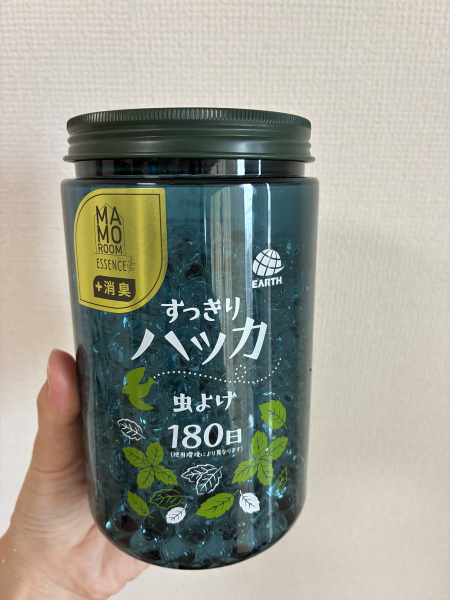 ichigo_mamalife's tweet photo. 誰ですかーーー？！カメムシには『虫よけパール』って教えてくれた人！！9月終わり頃から玄関ドアにカメムシが張りついてて！出入りの度に息子を抱えてダッシュしてたけど、これ置いたら https://t.co/USr4mJlVKD