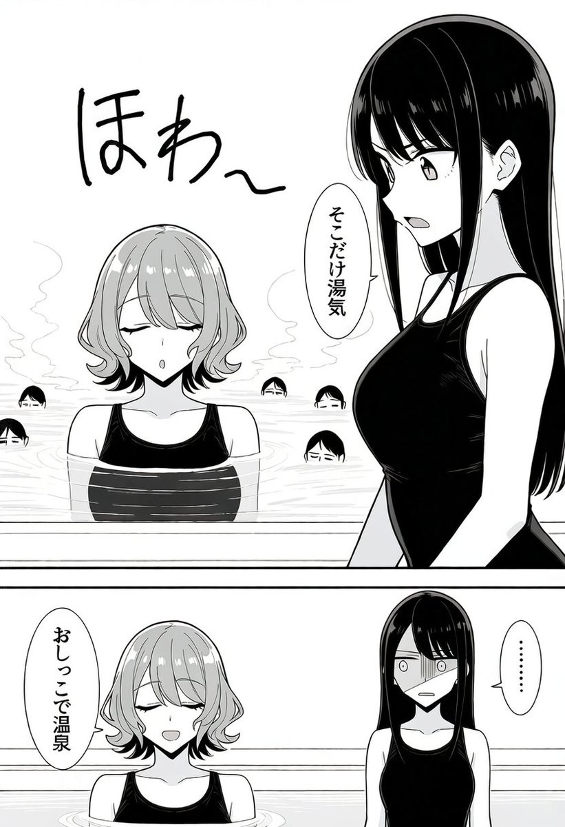 MooreiraJonatas's tweet photo. プールを温泉にする方法
（1/4） https://t.co/uzmnMqXMnI