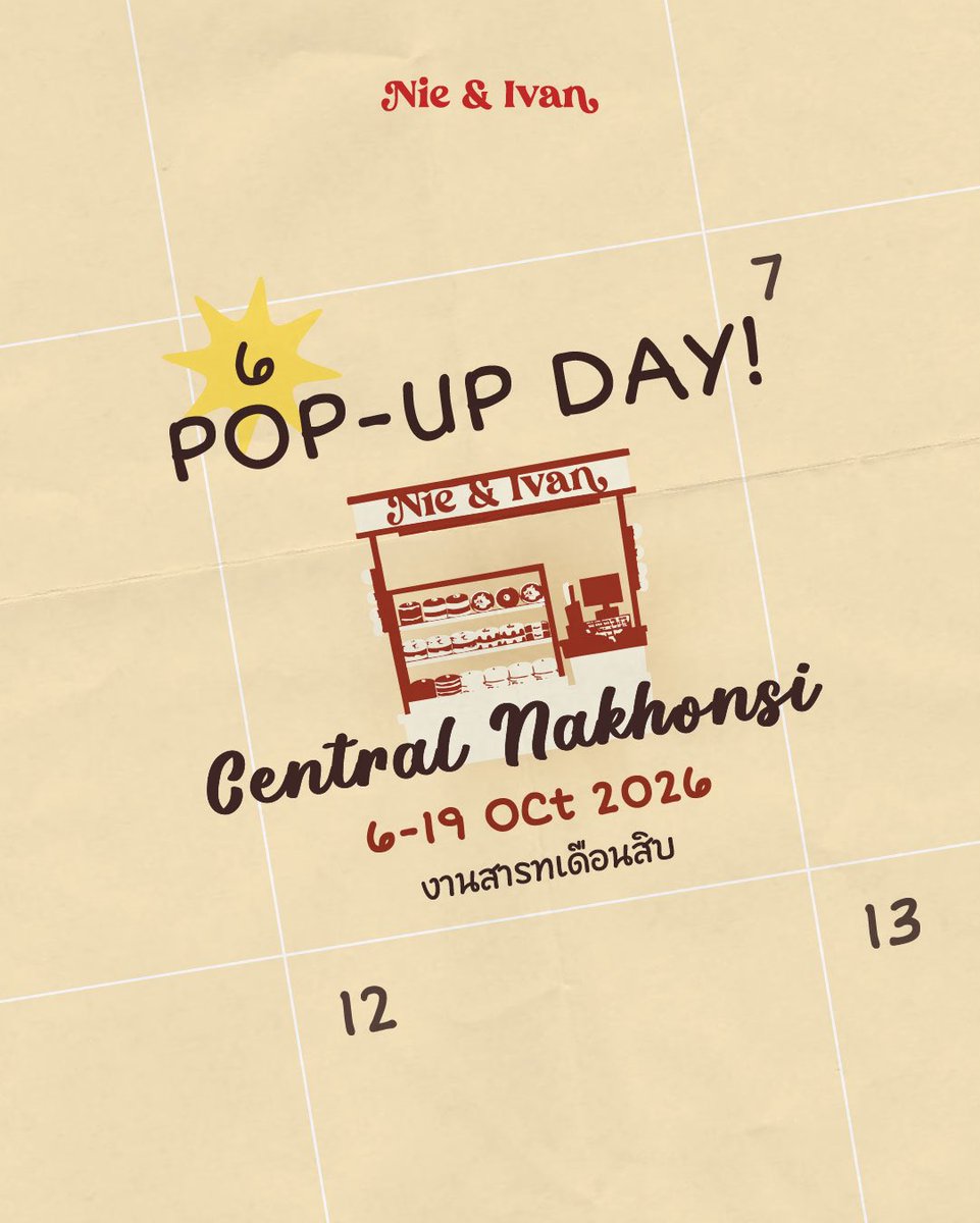 NieandIvancake's tweet photo. Nakhon Si, we’re back!🔥

Central Nakhonsi 
6-19 Oct 2026 
งาน สารทเดือนสิบ 
ชั้น 1 ลานโปรโมชั่น 

#เค้กเนเน่ #nieandivan #centralnakhonsi #nieandivanroadtrip https://t.co/UHX6wmomUb
