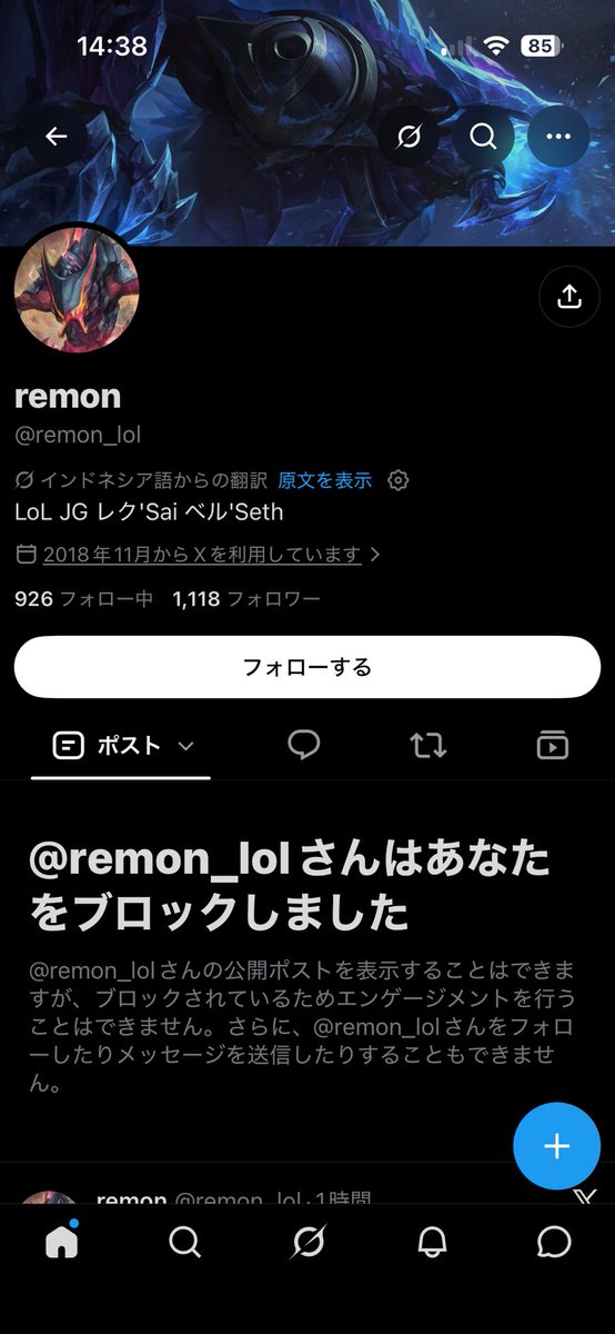 Leonessa_logic's tweet photo. ありゃりゃー効いちゃったか https://t.co/IW9Vuze5RT