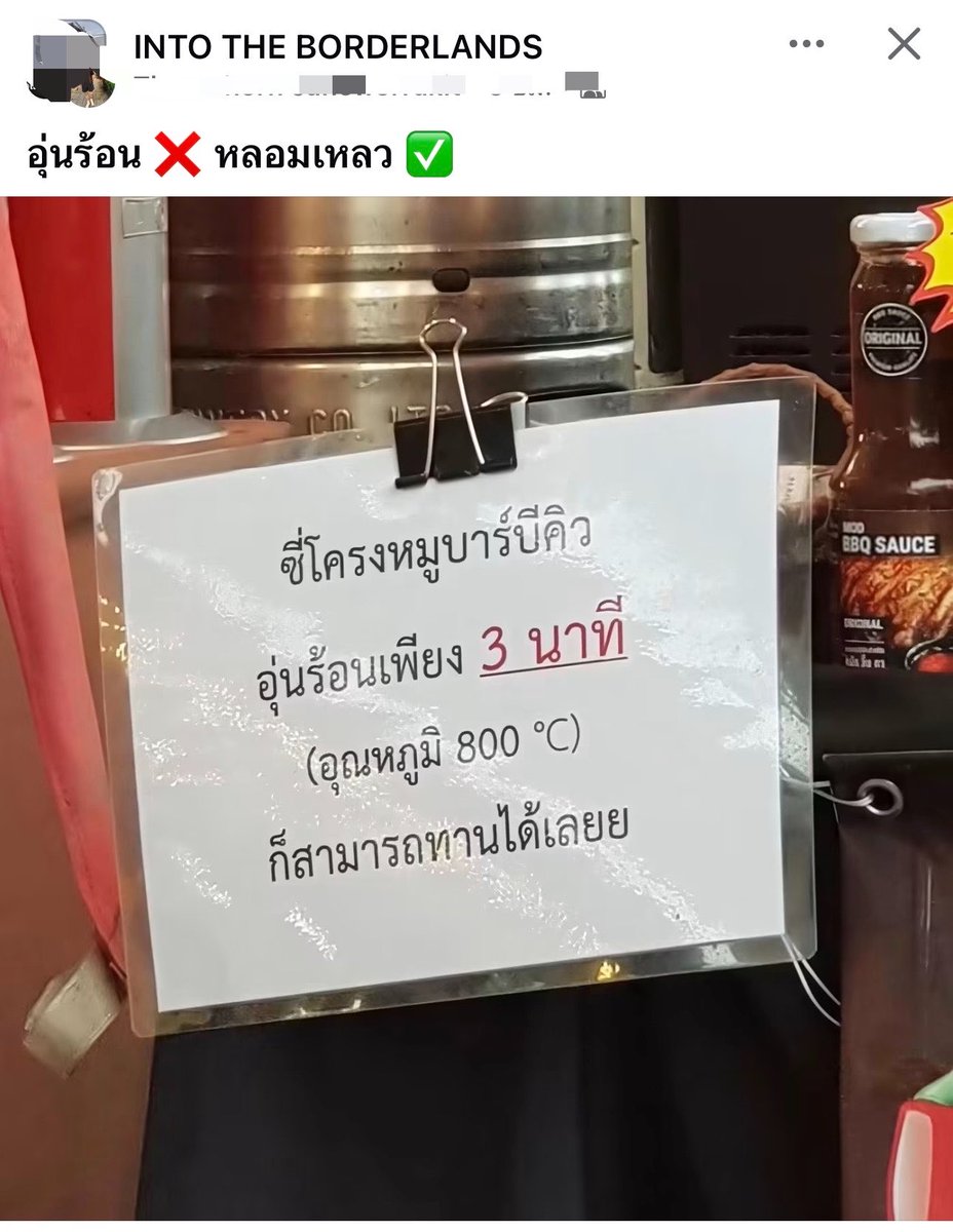 sorpor_simple's tweet photo. 5555555ซี่โครงจะเหลือซากไหมน้อ https://t.co/3UYpdQAYM3