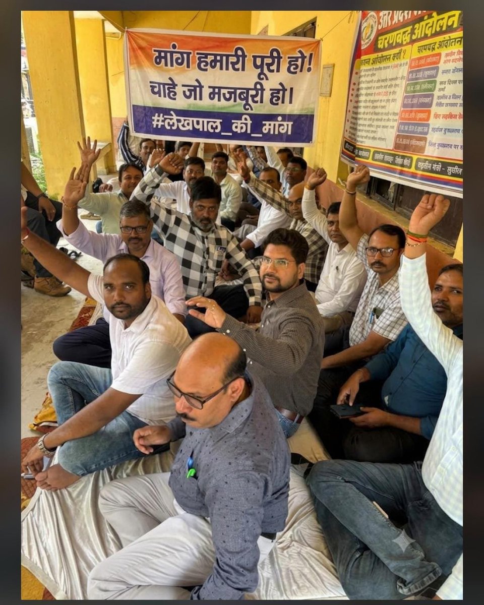 sarveshg_007's tweet photo. कृपा नहीं है अधिकार है हमारा
लेके रहेंगे लेके रहेंगे
#लेखपाल_की_जायज_मांगे 
#लेखपाल_की_जायज_मांगे 
#लेखपाल_की_जायज_मांगे 
#लेखपाल_की_जायज_मांगे https://t.co/Wx1H1jTNCt