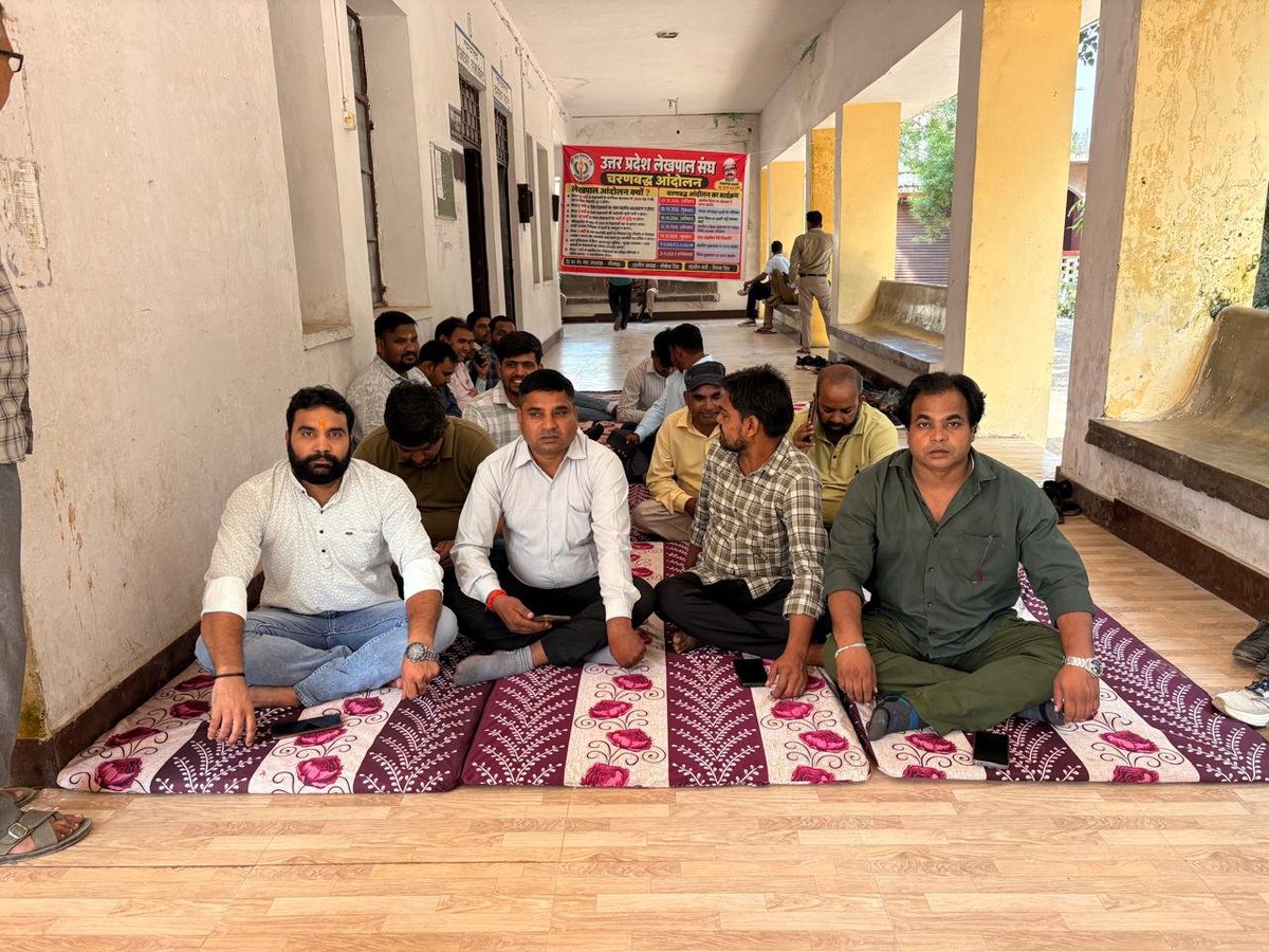 lpsanghmirganj's tweet photo. #लेखपाल_की_मांग https://t.co/kBcQwYdguv