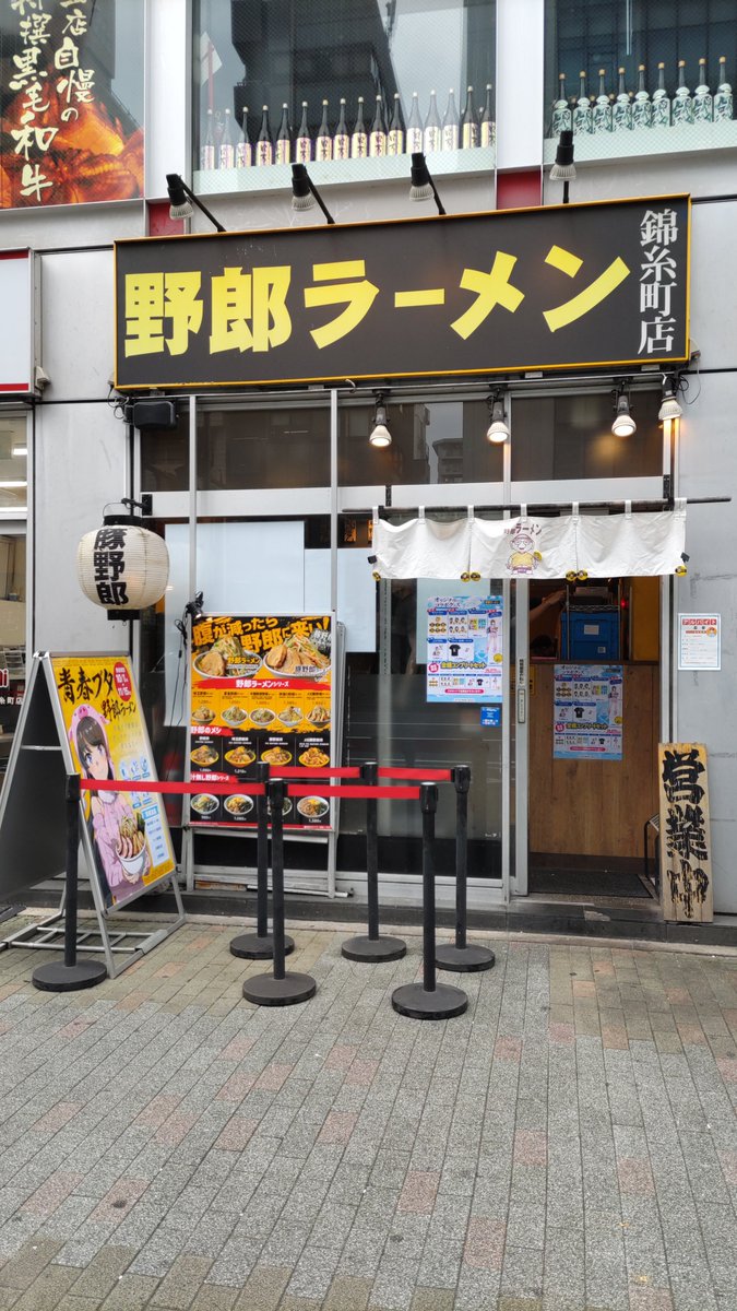 peaceofbonito's tweet photo. 錦糸町なう
コラボなので久しぶりに二郎系
キツイ、胃もたれがぁ https://t.co/5CkwteLAvn