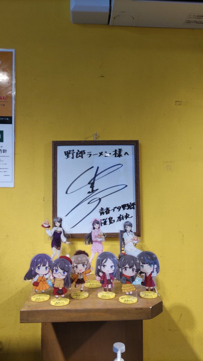 peaceofbonito's tweet photo. 錦糸町なう
コラボなので久しぶりに二郎系
キツイ、胃もたれがぁ https://t.co/5CkwteLAvn