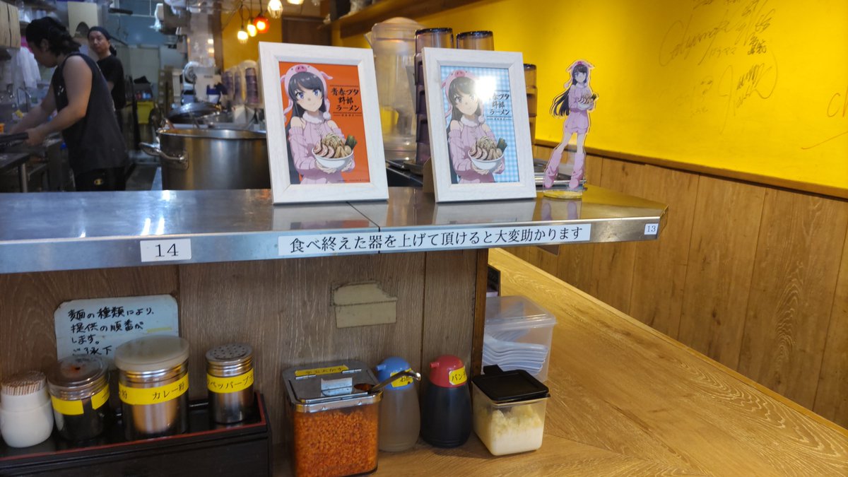 peaceofbonito's tweet photo. 錦糸町なう
コラボなので久しぶりに二郎系
キツイ、胃もたれがぁ https://t.co/5CkwteLAvn