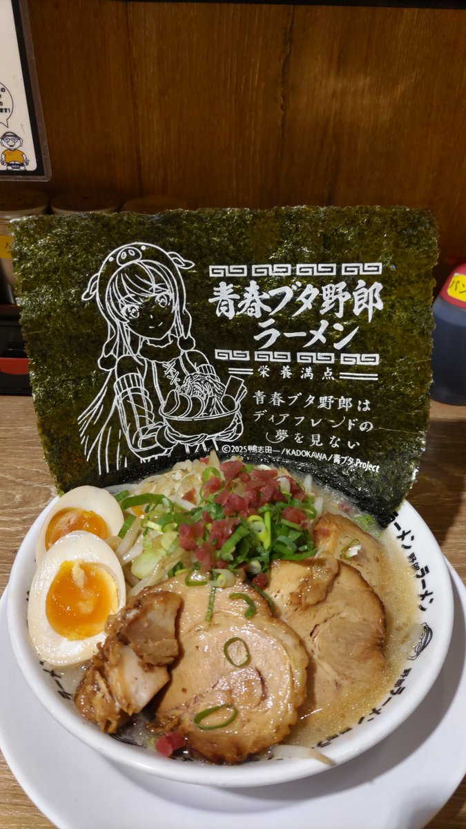 peaceofbonito's tweet photo. 錦糸町なう
コラボなので久しぶりに二郎系
キツイ、胃もたれがぁ https://t.co/5CkwteLAvn