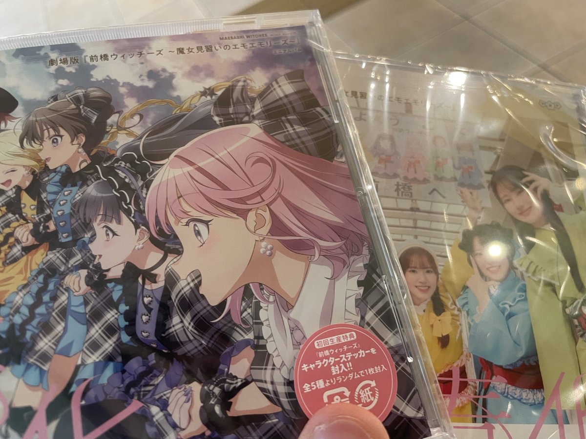 Peri_415's tweet photo. 汐留の分の回収完了 https://t.co/8pWbQ52NJS