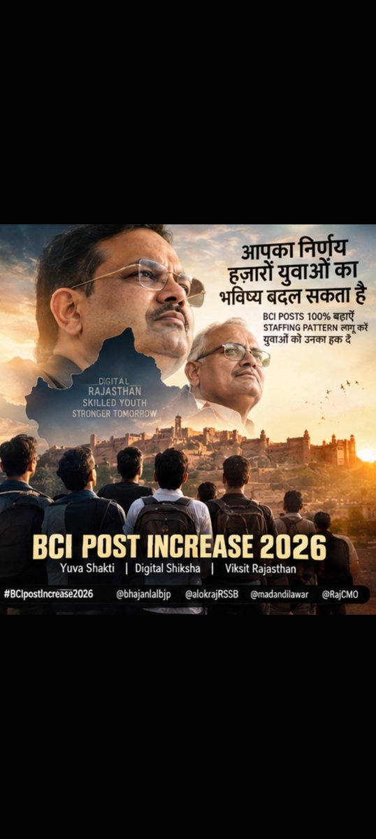 MukeshRiyad_'s tweet photo. कंप्यूटर अनुदेशक पद बढ़ाने के लिए एक ट्वीट तो कर दीजिए तो थोड़ा ध्यान तो जाए सरकार का हमारी vacancy पर
0 post हैं नींद ही नहीं आती रात को 🙏🙏 मुझे लगता यदि किसी ने सपोर्ट नहीं किया तो यह भर्ती भी ऐसे ही चली जाएगी
@Radhemahwa 
@HANUMANKISAN 
@JATbera1 
@saten_08 https://t.co/ozSu1acD41
