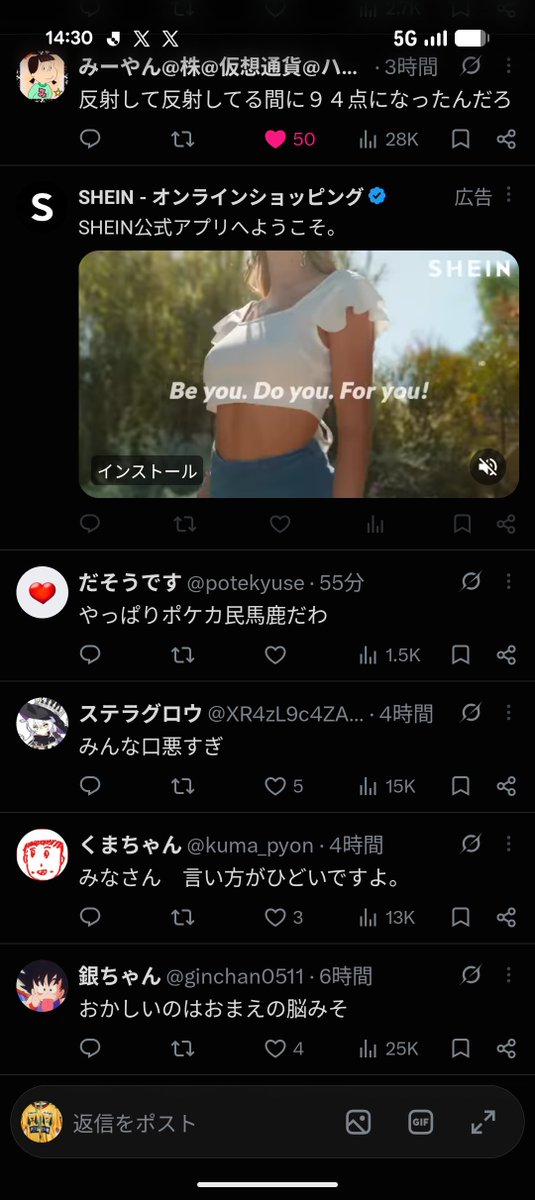 chainsaw_manpi's tweet photo. @tamika47488 証拠画像 https://t.co/l33HffC1Lp