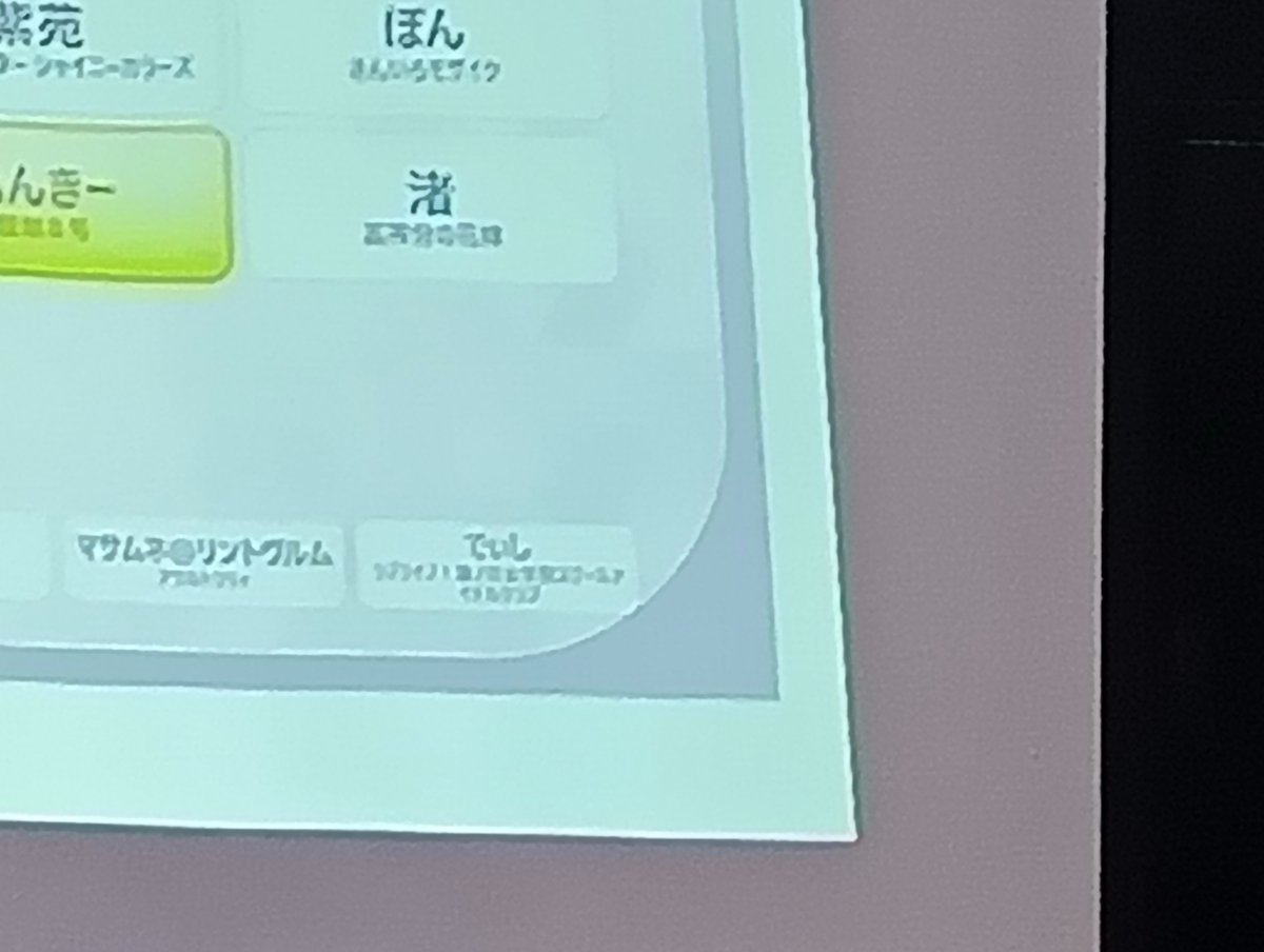 c2cirus's tweet photo. 全勝被りで抽選落ち… https://t.co/tbjp7JN0a3