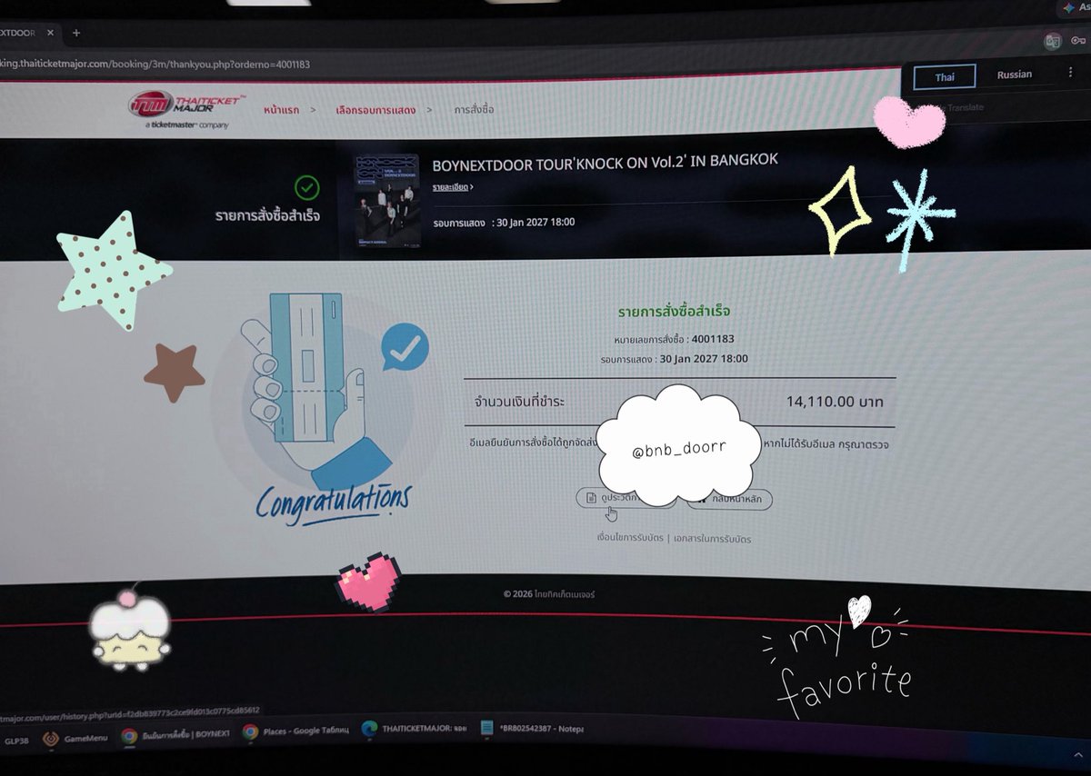 bnd_doorr's tweet photo. VIP2 เจอกันค้าบบ😭😭😭ได้บัตรช่วงประมาณ12:10 ไวมากกคือมานนนฟินนนนนนนนน~ #KNOCK_ON_Vol_2_IN_BANGKOK https://t.co/51E7Vrzjzk