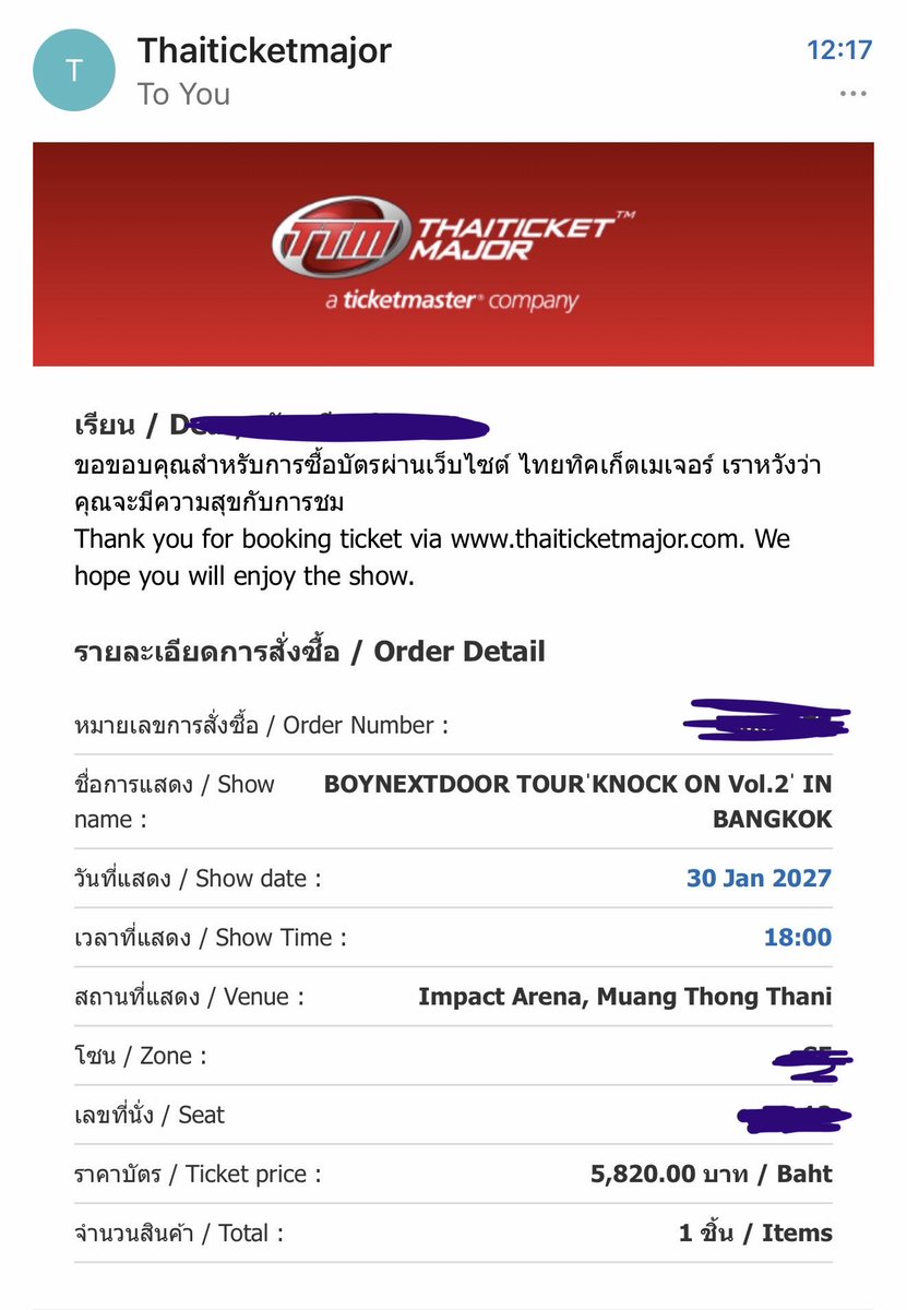 luvisyugyeom's tweet photo. กดใบเดียว จ่ายตังใบเดียว แต่ประวัติการซื้อมีบัตรสามใบ พอลองเข้าไปในอีเมลไทยทิกเก็ตก็มีบัตรใบเดียว ระบบน่าจะรวนขอให้เป็นอย่างนั้นเถอะ🥺🙏🏻🙏🏻 ใครเป็นแบบเราลองเข้าไปเช็คในเมลดูนะคะ 

#KNOCK_ON_Vol_2_IN_BANGKOK https://t.co/5glAbY6Gx5