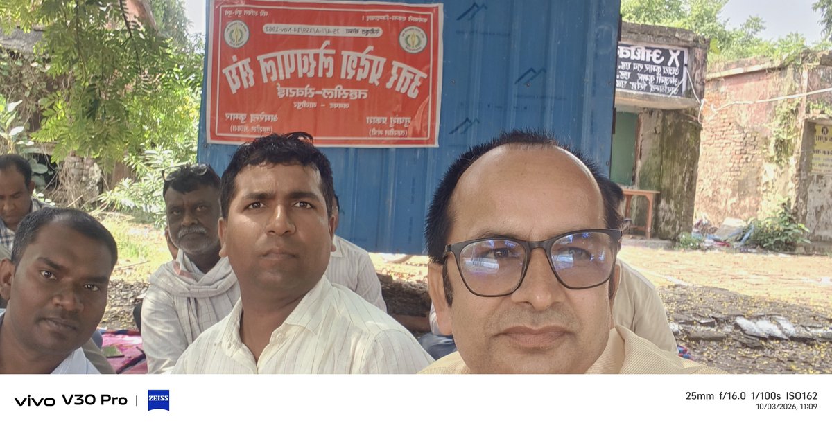 Upendra95417005's tweet photo. #लेखपाल_की_मांग https://t.co/LGVeBpJOAg