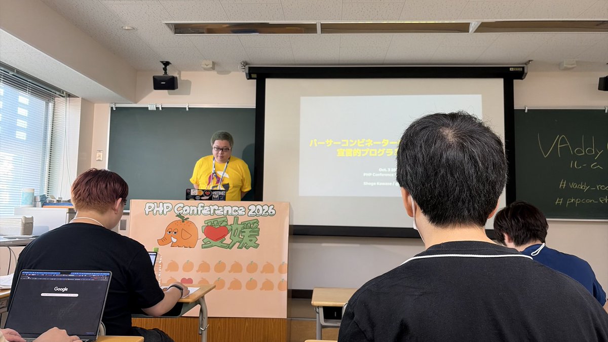 prtimes_dev's tweet photo. セッションが始まりました！ https://t.co/A9rBnlqhmb