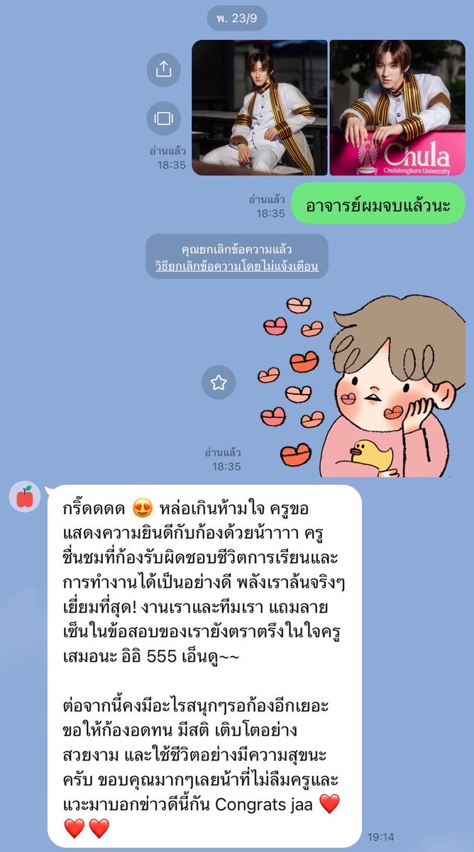kongjiro_'s tweet photo. From this📚                                              To this🏆

KONGJIRO GRAD DAY
#ก้องภพจบแล้วจ้า
#kongjiro https://t.co/dMY0rrQQHa